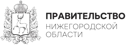 Правительство Нижегородской области