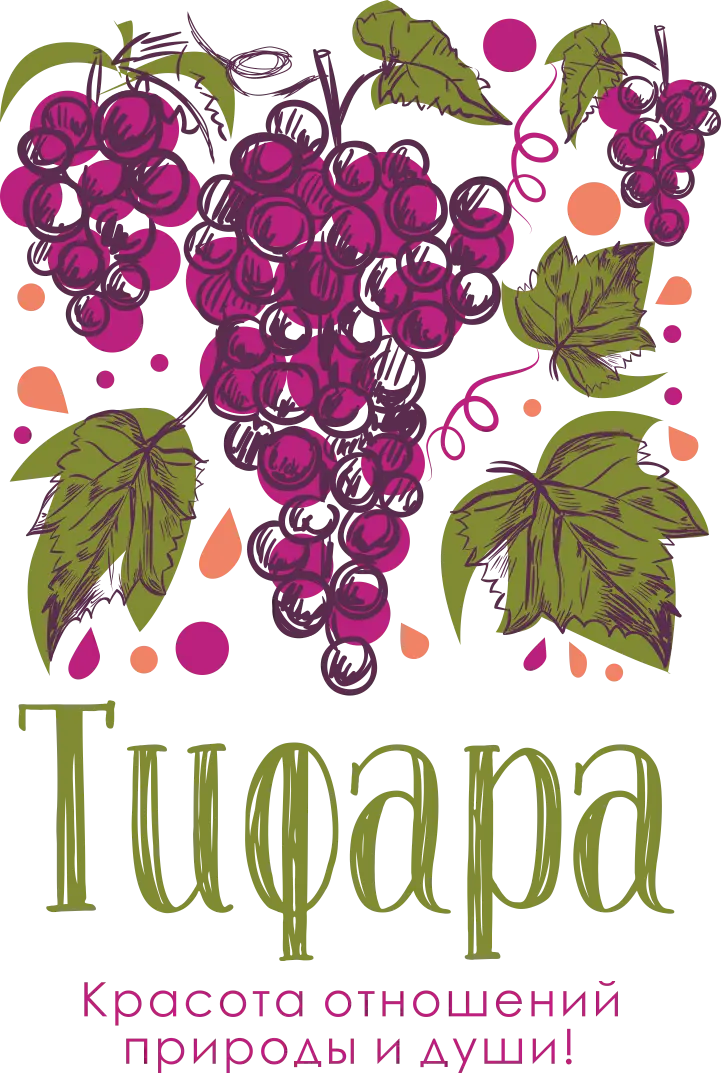 Тифара